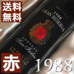 1988 赤 ワイン サン イシドロ グ