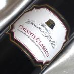 カズッチョ タルレッティ キャンティ クラシコ Chianti Classico イタリアワイン トスカーナ 赤 ワイン ミディアムボディ 750ml キャンテ