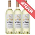 シャトー ボネ ブラン 3本セットChateau Bonnet Blanc フランスワイン ボルドー 白 ワイン 辛口 750ml×3 通販 販売 まとめ買い 業務用