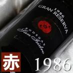 1986 赤 ワイン サン イシドロ グラン レセルバ  1986年 生まれ年 スペイン ミディアムボディ 750ml 昭和61年 wine