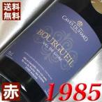Yahoo! Yahoo!ショッピング(ヤフー ショッピング)1985年 赤 ワイン ブルグイユ 1985年 生まれ年 フランス 750ml カーヴ・デュアール 昭和60年 wine