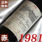 Yahoo! Yahoo!ショッピング(ヤフー ショッピング)1981 赤 ワイン シャトー ヨン フィジャック 1981年 生まれ年 フランス ボルドー 750ml 昭和56年 wine