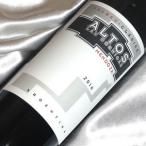 アルトス ラス オルミガス メンドーサ マルベック クラシコ Mondoza Malbec Clasico アルゼンチンワイン メンドーサ 赤 ワイン ミディアム