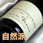 ヒグチワイン Higuchi Wineの商品画像