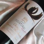 シャトー ムートン ロートシルト 2007 Chateau Mouton Rothschild 2007年 フランス ボルドー ポイヤック 赤 ワイン フルボディ 750ml wine