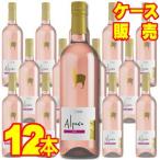  солнечный tahe Rena альпака rose 750ml 1 2 шт кейс распродажа розовое вино Chile стандартный товар wine
