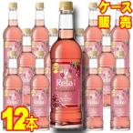  солнечный тон - Jeury la rose пластиковая бутылка 720ml 1 2 шт кейс распродажа розовое вино местного производства немного .. стандартный товар wine