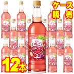 サントネージュ リラ フルーツ いちごとロゼ ワイン ペットボトル 720ml 12本 ケース販売 ロゼ ワイン 国産 やや甘口 正規品 wine