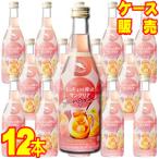 meru автомобиль ngyugyu.... солнечный g задний pi-chi& манго Mix 400ml 1 2 шт кейс распродажа немного .. стандартный товар wine