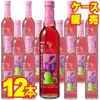 meru автомобиль n.. виноград. .... вино rose 500ml 1 2 шт кейс распродажа розовое вино местного производства .. стандартный товар wine