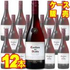 コンチャ イ トロ カッシェロ デル ディアブロ ピノ ノワール 750ml 12本 ケース販売 赤 ワイン チリ 正規品 wine