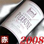 シャトー レオヴィル ポワフェレ 2015 Chateau Leoville Poyferre 2015年フランスワイン ボルドー サンジュリアン 赤 ワイン フルボディ 750ml