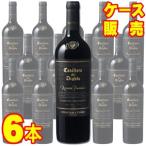 コンチャ イ トロ カッシェロ デル ディアブロ レセルバ プリバダ カベルネ ソーヴィニヨン 750ml 6本 ケース販売 赤 ワイン チリ 正規品 wine