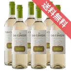ラス セニサスソーヴィニヨンブラン 6本セット 白 ワイン チリワイン 辛口 750ml wine