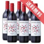 ヒドゥン パール シラーズ 6本セット 赤 ワイン オーストラリアワイン ミディアムボディ 750ml wine
