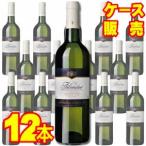 シュレーダー＆シーラー社 フィロンドール ハーフボトル 375ml 12本 ケース販売 フランス 白 ワイン wine