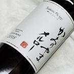 正規品 サントネージュ かみのやま メルロー 2021年 国産 赤 ワイン 日本のワイン 日本ワイン 辛口 中口 ミディアムボディ 750ml wine