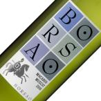 Yahoo! Yahoo!ショッピング(ヤフー ショッピング)正規品 ボルサオ クラシコ ブランコ スペイン 白 ワイン 辛口 750ml 希少品 取り寄せ品 wine