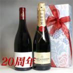 20 годовщина супер знаменитый шампанское moe белый ...2006 год красный вино 750ml 2 шт. комплект бесплатный подарок упаковка автомобиль to-do franc rese Rige e-ru эпоха Heisei 18 год Франция день совершеннолетия 