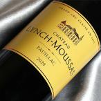 シャトー ランシュ ムーサ 2020 Chateau Lynch Moussas 2020年 フランス ボルドー ポイヤック 赤ワイン ミディアムボディ 750ml wine