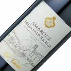 正規品 アマローネ デッラ ヴァルポリチェッラ イタリア ヴェネト レ ヴィッレ ディ アンタネ 赤 ワイン フルボディ 辛口 750ml モトックス 希少品 取り寄せ品