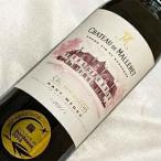 シャトー ド マルレ 2011 ハーフボトル Chateau de Malleret 2011年 1/2 フランス ワイン ボルドー オーメドック 赤ワイン ミディアムボディ 375ml wine