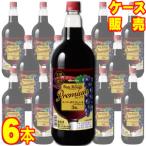 メルシャン ボン ルージュ プレミアム ペットボトル 赤 1500ml 6本 ケース販売 赤 ワイン 国産 正規品 wine