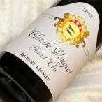 ヒグチワイン Higuchi Wineの商品画像
