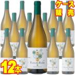 ラッチ デ ライム 白 750ml 12本 ケース販売 白 ワイン スペイン モトックス wine