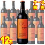 カロ 750ml 12本 ケース販売 赤 ワイン スペイン バラオンダ リュット レゾネ 自然派ワイン モトックス wine