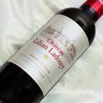 シャトー リリアン ラドゥイ 2008 ハーフボトル Chateau Lilian Ladouys 2008年 1/2 フランス ボルドー サンテステフ 赤 ワイン ミディアムボディ 375ml wine