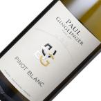 白 ワイン アルザス ピノ ブラン フランス 辛口 ビオロジック 自然派ワイン 750ml モトックス 正規品 取り寄せ品 wine
