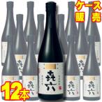 百年の孤独の蔵元黒木本店芋焼酎き六...