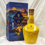 ロイヤルサルート 21年 ジョードプル ポロ エディション 箱付き 並行品 シーバスリーガル スコットランド スコッチウイスキー 700ml 40度 Scotch Whisky