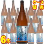 八代不知火蔵25度こめ焼酎白水18...