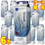 八代不知火蔵25度こめ焼酎白水パッ...