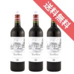 シャトー メゾン ブランシュ 2003 ハーフボトル 3本セット Maison Blanche 2003 375ml フランス ボルドー モンターニュ サンテミリオン 赤 ワイン 中口 wine