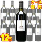 Yahoo! Yahoo!ショッピング(ヤフー ショッピング)ザブ ネーロ ダーヴォラ 750ml 12本セット ヴィニエティ ザブ ケース販売 正規品 取り寄せ品 ケース売り イタリア 赤 ワイン 中口 業務用 wine