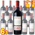 Yahoo! Yahoo!ショッピング(ヤフー ショッピング)ラミテッロ ロッソ 750ml 6本セット ディ マーヨ ノランテ ケース販売 正規品 取り寄せ品 ケース売り イタリア 赤 ワイン 中口 業務用 wine