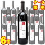 Yahoo! Yahoo!ショッピング(ヤフー ショッピング)コペルティーノ ロッソ 750ml 6本セット ロッカ デイ モリ ケース販売 正規品 取り寄せ品 ケース売り イタリア 赤 ワイン 重口 業務用 wine