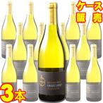 シャルドネ ローゼンガルテン クーベーアー トロッケン 750ml 3本セット ベルンハルト コッホ ケース販売 正規品 取り寄せ品 ドイツ 白 ワイン 辛口 業務用 wine