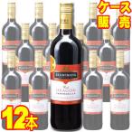 テンプラニーリョ ドラゴン ビノ デ ラ ティエラ 750ml 12本セット ベルベラーナ ケース販売 正規品 取り寄せ品  スペイン 赤 ワイン 中口 業務用 wine