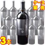 アッテカ 750ml 3本セット ボデガス アテカ ケース販売 正規品 取り寄せ品  ケース売り スペイン 赤 ワイン 重口 業務用 wine