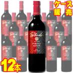 Yahoo! Yahoo!ショッピング(ヤフー ショッピング)メルシャン メルシャン ワインズ ブレンズ パーフェクト ブレンド レッド 750ml 12本 ケース販売 赤 ワイン 新ブレンド 辛口 業務用 wine