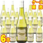 ミュスカデ セーヴル エ メーヌ シュール リ クロ デ オート ヴィーニュ V V 750ml 6本 ド ラ フォリエット ケース販売 正規品 取り寄せ品 フランス 白 ワイン