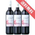 Yahoo! Yahoo!ショッピング(ヤフー ショッピング)チートラ ヴィーニ シレーネ ロッソ 750ml 3本セット イタリア アブルッツォ 赤 ワイン ミディアムボディ 中口 モトックス 正規品 取り寄せ品 wine