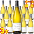 サントネ ブラン レ ヴィエイユ ヴィーニュ 750ml 3本セット ヴァンサン ジラルダン ケース販売 正規品 取り寄せ品 フランス ブルゴーニュ 白 ワイン 辛口