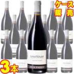 サントネ ルージュ レ ヴィエイユ ヴィーニュ 750ml 3本セット ジュスタン ジラルダン ケース販売 正規品 取り寄せ品 フランス ブルゴーニュ 赤 ワイン 重口