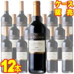ペイ ドック メルロ 750ml 12本セット レ ヴィニョーブル フォンカリュ ケース販売 正規品 取り寄せ品 フランス ラングドック 赤 ワイン 中口 まとめ買い