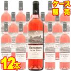 mona стерео rio telas Be nyasga luna  коричневый rose 750ml 12 шт. комплект grande sbinos кейс распродажа стандартный товар наличие товар Испания alagon розовое вино ..